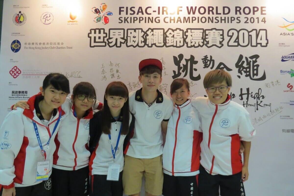 FISAC-IRSF 世界跳繩錦標賽2014（香港）｜ 從0認識花式跳繩｜香港繩飛揚Vigors.HK