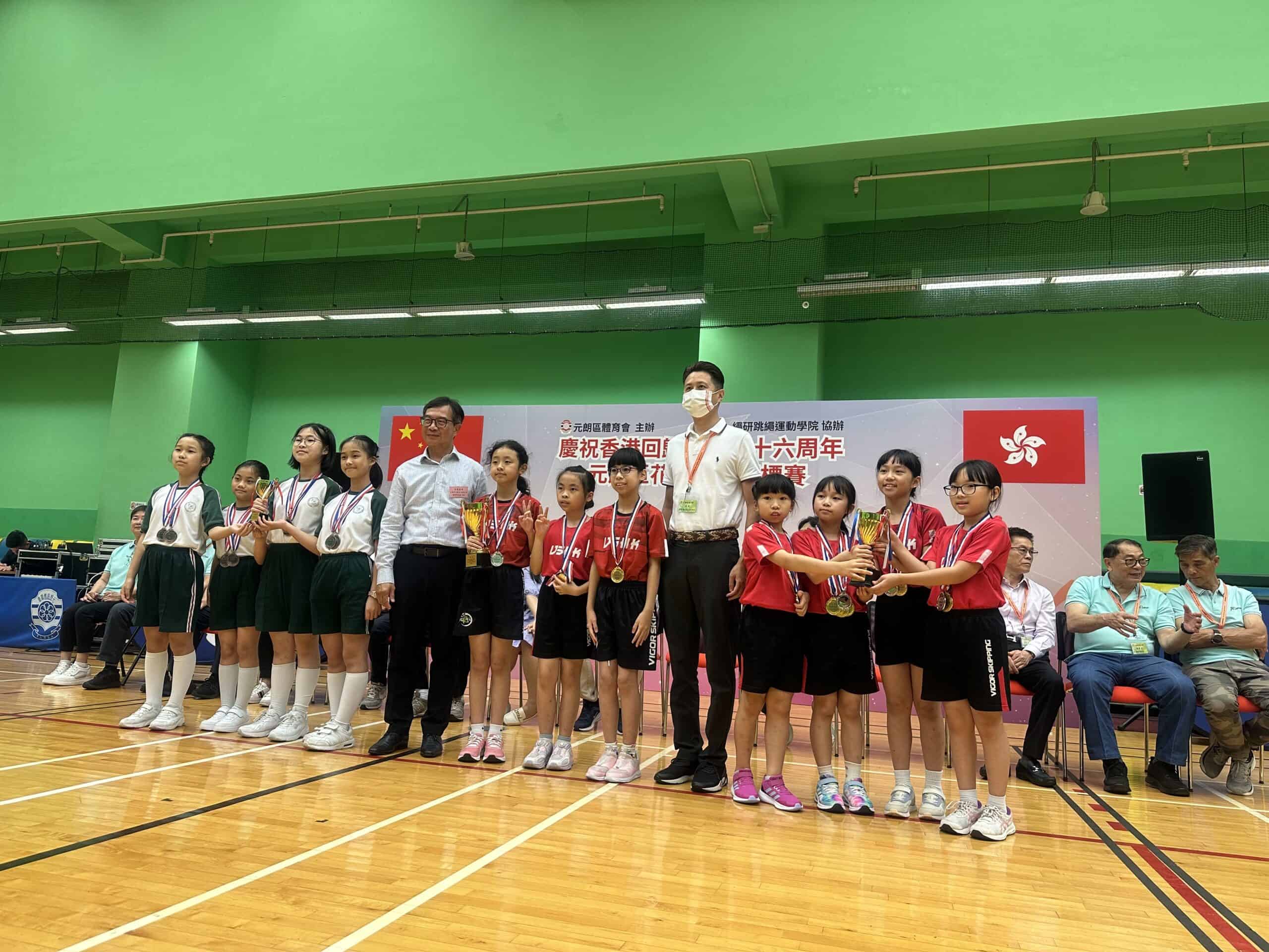 慶祝香港回歸祖國二十六周年-元朗區花式跳繩錦標賽