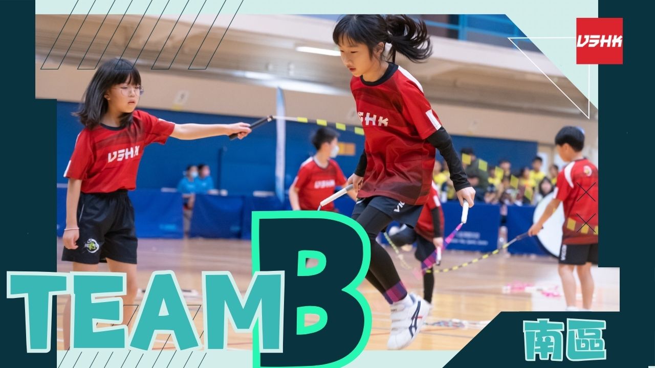 南區香港仔-SDOC1-TeamB-幼兒跳繩班-兒童跳繩班-速度跳繩比賽班-進階花式跳繩班-跳繩精英訓練-繩飛揚學跳繩-VSHK-ropeskipping