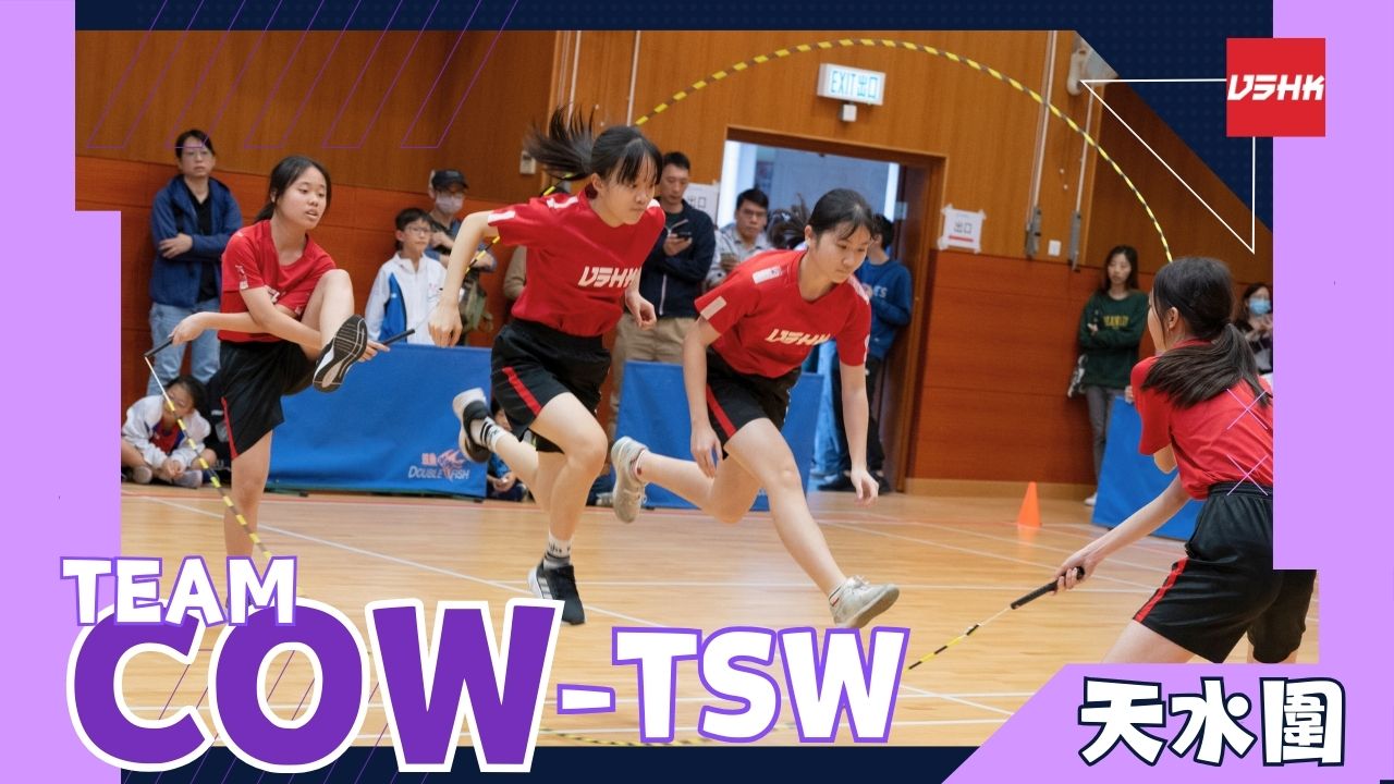 天水圍-teamcow-tsw-幼兒跳繩班-兒童跳繩班-速度跳繩比賽班-進階花式跳繩班-跳繩精英訓練-繩飛揚學跳繩-VSHK-ropeskipping